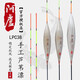 阿盧黑坑浮漂20款LPC38鯉魚(yú)黑坑摸魚(yú)醒目加粗尾17目60cm總長(cháng)高靈敏度草魚(yú)浮標蘆葦抗風(fēng)下沉緩慢 4號（吃鉛3.62克）