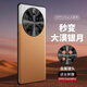 凱彩【配全屏膜-大漠銀月】適用oppo find x6pro手機殼x6簡約輕奢皮紋全包防摔鏡頭保護套 FindX6Pro【金屬全包-配水凝膜-大漠銀月】