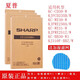 夏普 （SHARP）空氣凈化器KC-CD30/WE30/WE31/BB30-W過濾網(wǎng)濾芯配件耗材 KC-WE30-W三件套裝濾網(wǎng)