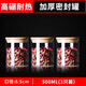 青蘋(píng)果 家用玻璃瓶帶蓋收納密封罐食品級(jí)裝茶葉罐儲(chǔ)存罐雜糧盒儲(chǔ)物小罐 【加厚封型】500ML口徑8.5cmx3