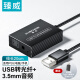 臻威（ZHENWEI）USB转音频光纤/3.5MM转换器 0.2米 适用于PS5 笔记本电脑平板USB/Type-C转光纤/3.5音频口