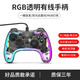 aolion澳加獅switch手柄pro無線藍(lán)牙ns lite體感震動oled游戲主機(jī)pc電腦版steam雙影奇境手柄 電腦透明有線手柄【即插即用 無需驅(qū)動】