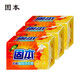 固本無磷超效洗衣皂大塊透明肥皂檸檬香型整箱批發(fā) 固本肥皂 236克*3組