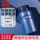 膳魔師（THERMOS）燜燒杯316L不銹鋼大容量便攜保溫罐燜燒罐保溫飯盒TCLE-520/720ML 藍(lán)色DB 720ml