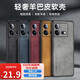 啟瑟【殼膜套裝】iqooneo8手機(jī)殼羊巴皮iqoo neo8pro保護(hù)套防摔pro素皮男士女 iQOO Neo8【銀河灰】羊巴皮-防指紋+鋼化膜