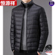 恒源祥品牌輕薄羽絨服男士2024年秋冬季新款純色超輕便立領(lǐng)短款保暖外套 YR8008款黑色 2XL 185建議150-165斤)