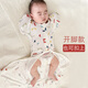 mymini嬰兒投降式防驚跳雞翅睡袋夏季薄新生兒襁褓防驚嚇醒防踢被竹纖維 積木開(kāi)腳款 M碼69cm(10-16斤寶寶)