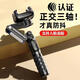自拍桿防抖三軸穩定器三腳架云臺360度旋轉小巧旅游手持便攜旅行 黑色