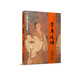 【新華書(shū)店旗艦店】學(xué)庸論語(yǔ) 孝弟三百千兒童中國文化導讀 注音版中小學(xué)生課外閱讀書(shū)籍推薦6-15歲讀物青少年兒童 學(xué)庸論語(yǔ) 文學(xué)經(jīng)典