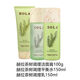赫拉Hola/赫拉茶樹植物調(diào)理水油平衡護膚套裝清痘控油補水修復(fù)化妝品 潔面+水+乳液