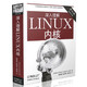 二手深入理解LINUX內(nèi)核（第三版）95新