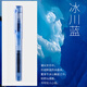 KACO【開學(xué)必備】KACO百鋒鋼筆學(xué)生成人練字筆EF尖男女生日禮物含墨囊吸墨器 藍(lán)色/磨砂藍(lán)（冰川藍(lán)）