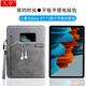 久宇 適用于三星Galaxy Tab S11/S10/S9內膽包11英寸平板電腦包保護套A11/A9便攜手提包S8多功能收納包 深灰色 三星S10 FE 10.9英寸SM-X520N