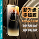邦克仕（Benks）適用蘋(píng)果14 |13鋼化膜 iPhone14/13/13Pro手機膜16e高清全屏覆蓋防指紋玻璃貼膜 防塵保護膜