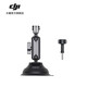 大疆 DJI Osmo Action 車載吸盤 Osmo 360/Action 5 Pro/Action4/Action3/Action2 大疆運動相機(jī)配件