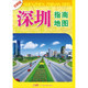 深圳指南地圖