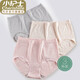 小護(hù)士?jī)?nèi)衣官方店 內(nèi)褲女高腰內(nèi)褲收腹媽媽內(nèi)褲大碼內(nèi)褲裸氨三角內(nèi)褲 混色* 3條 均碼 (高腰加肥加大100-170斤)