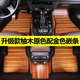 安登奧迪a4l實(shí)木腳墊q7 q5 q5l a6l a3 a5柚木地板汽車(chē)內飾免拆款 五座柚木色升級款