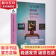 從馬奈到曼哈頓 現代藝術(shù)市場(chǎng)的崛起 生活·讀書(shū)·新知三聯(lián)書(shū)店 (英)彼得·沃森 著(zhù) 劉康寧 譯 書(shū)籍