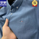 羅蒙（ROMON）100%純棉牛津紡長(cháng)袖襯衫男秋季純色襯衣商務(wù)休閑刺繡寸杉潮流男裝 藍色 L -175