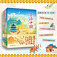 跟著(zhù)詩(shī)詞游中國 套裝共4冊