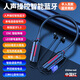 第一派2024新款掛脖式藍(lán)牙耳機(jī)頸掛式大電量超長續(xù)航待機(jī)適用華為蘋果超強(qiáng)音質(zhì)立體聲重低音半入耳式耳機(jī) 【中國紅】-半入耳式