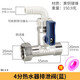 左圓右方CISQU黃銅電熱水器排污閥4分內(nèi)外絲活接配件空氣污垢排水泄壓球閥 4分熱水器排污閥（藍(lán)）