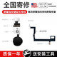 帆睿適用蘋果6屏幕指紋識別延長線iphone7 8P按鍵6splus修復(fù)轉(zhuǎn)接排線HOME鍵總成返回鍵 適用于蘋果7代/8代【屏幕指紋延長線】工具+教程