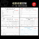 海之歐收據定制送貨出庫單定制定做兩聯(lián)銷(xiāo)售清單報銷(xiāo)單收款收據出訂貨發(fā)貨單點(diǎn)菜單印刷合同票據定制 出入庫單定制