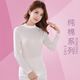 娉詩曼女純棉半高領(lǐng)秋衣上衣防風(fēng)護頸打底棉毛衫棉中厚款基礎(chǔ)內(nèi)衣3-8 白色 模特碼【80-120斤】