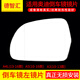 恒悉適用原廠(chǎng)奧迪A6L后視鏡片 A4L A3 A5 Q3 Q5 Q7倒車(chē)鏡片  反光鏡片 A4L/13-16/A3/10-13款 左鏡片