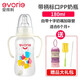 愛得利（evorie）標(biāo)準(zhǔn)口徑PP塑料奶瓶防摔防脹氣帶手柄吸管重力球嬰兒大童寶寶奶瓶 180mL【奶粉盒+奶瓶刷+吸管刷】