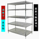 歆印家用貨架儲物架多層儲藏室置物架不銹鋼架子超市儲物架陽(yáng)臺小貨架 加粗長(cháng)90寬40[邊沿朝上] 6層