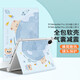 殼姐姐 華為MatePad Pro11英寸保護套2024/2022款通用平板電腦可愛(ài)卡通保護殼輕薄全包防摔學(xué)習辦公
