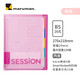 滿樂(lè)文（MARUMAN）活頁(yè)本 筆記本 本子 記事本 日記本 會(huì)議記錄本B5粉色(新色)