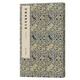 何紹基臨衡方碑毛筆隸書名家臨名帖書法原帖賞析衡方碑字帖西泠印社原色大字本清代隸書經(jīng)典碑帖練字臨摹高清