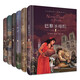精裝硬殼世界經(jīng)典名著(zhù)珍藏版全6冊（紅與黑+百萬(wàn)英鎊+哈姆雷特+巴黎圣母院+鋼鐵+簡(jiǎn)愛(ài)）中小學(xué)生課外書(shū)