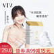 薇緹薇（vtv）燕窩膠原補水面膜微提微冰膜蠶絲面膜保濕蠶絲清爽控油滋潤溫和 燕窩面膜 3盒裝（5片/盒）