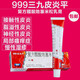 999皮炎平 復方醋酸地塞米松乳膏 20g 局部性瘙癢癥 神經(jīng)性皮炎 接觸性皮炎 脂溢性皮炎 3盒