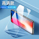 澤逸 適用oppoReno8/7鋼化膜 A93/A72高清防指紋reno5/6/pro兩片保護(hù)膜 兩片裝丨高清鋼化防爆丨贈(zèng)貼膜工具 oppoa93