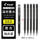 百樂(lè )（PILOT）日本進(jìn)口可擦筆三年級可擦筆LFBK-23EF小學(xué)生用專(zhuān)摩磨擦熱可擦筆芯 黑色【1*筆+5*筆芯】 規格