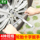 汽車(chē)輪胎扳手十字扳手拆卸換輪胎螺絲工具套裝專(zhuān)用套筒23MM口徑省力轎車(chē)用加長(cháng)加力桿可折疊伸縮維修兩用