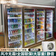 BESFRESH佰鮮商用冷藏展示柜大容量超市啤酒飲料柜保鮮柜冷柜分體式立式風(fēng)冷水柜美宜佳三四開(kāi)門(mén)便利店冰箱 四門(mén)雙邊框2650*760*2100-玫瑰金 升級電熱除霧門(mén)-7天發(fā)貨