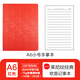 前通（front） front前通DV69經(jīng)典創(chuàng)意記事本大學(xué)生簡(jiǎn)約會(huì)議可愛公主筆記日記本考研加厚本子 DV69-A601紅色
