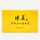 詩啟蜂蜜栓 蜂蜜條成人兒童寶寶嬰兒產(chǎn)婦孕婦哺乳期老人蜜煎導(dǎo)  10粒/每盒 成人款(孕婦同款)
