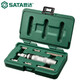世達(dá)（SATA）8件沖擊螺絲批組套09602 生銹螺絲拆除工具