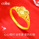 COISE黃金戒指女18k金戒指愛(ài)心形結(jié)婚戒子求婚素圈戒指生日禮物送老婆 18k金戒指心形求婚彩金戒-送證書(shū)