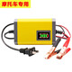 安力巨 12v專(zhuān)用電瓶充電器轎車(chē)面包車(chē)摩托車(chē)智能鉛酸電池充電機 12V2A(摩托車(chē)專(zhuān)用充電器)