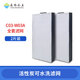 森林公主（senlingongzhu） 森林公主空氣凈化器C03濾網(wǎng)濾芯 C03-全套濾網(wǎng)