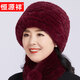 恒源祥秋冬中老年人奶奶獺兔毛皮草媽媽帽保暖老人帽子冬季女防風(fēng) 酒紅色 （只有帽子）
